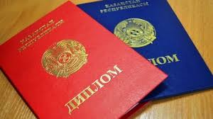 Купить диплом с проводкой недорого 3 Купить диплом с проводкой недорого 3
