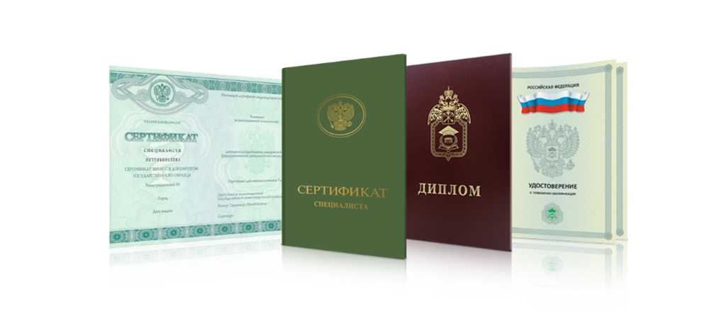 Купить диплом слесаря ремонтника онлайн 5