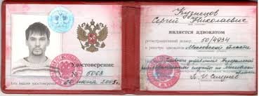 Купить диплом слесаря ремонтника онлайн 5