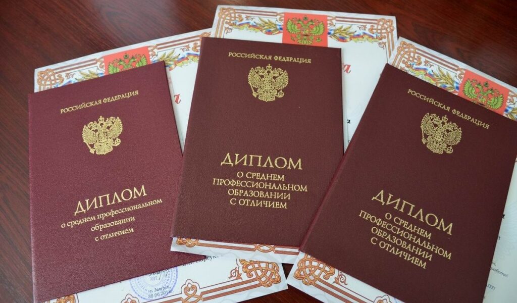 Купить диплом в Новом Уренгое