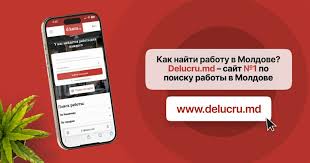 Работа в Кишиневе 1 Работа в Кишиневе 1